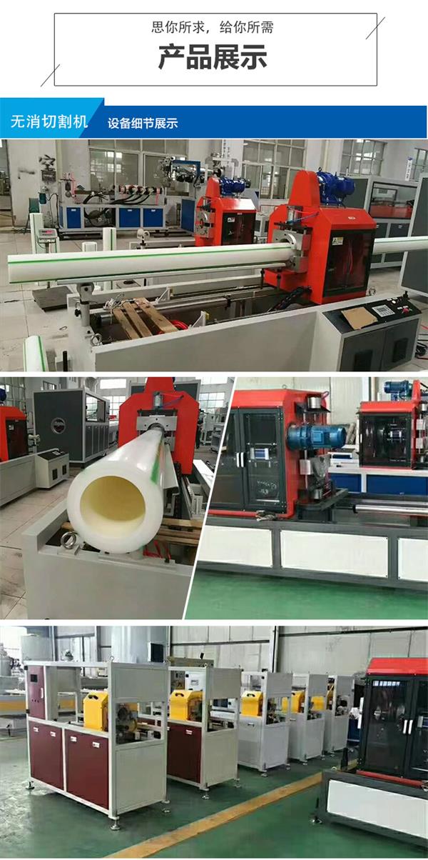 廠家直銷pvc管材無屑切割機 ppr無塵機帶倒角環(huán)形無屑切割機