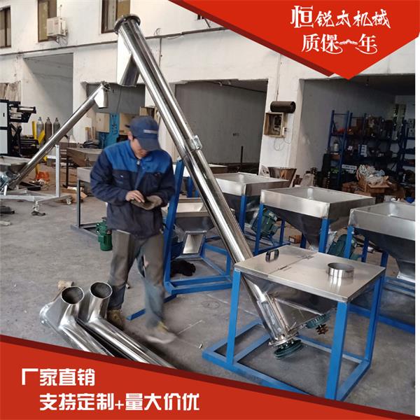 張家港真空上料機(jī)定制